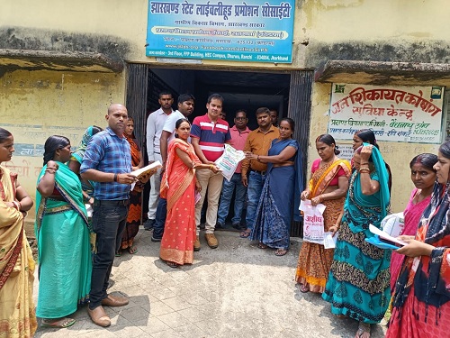 ATMA Koderma