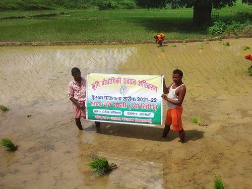 ATMA Koderma