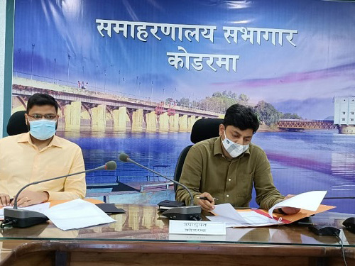 ATMA Koderma